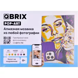 Алмазная фото-мозаика на подрамнике QBRIX: POP-ART А3 картинка 371557 - МосИгра